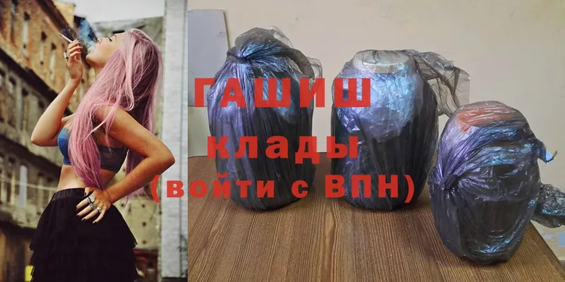 ГАШИШ Premium  Елизово 